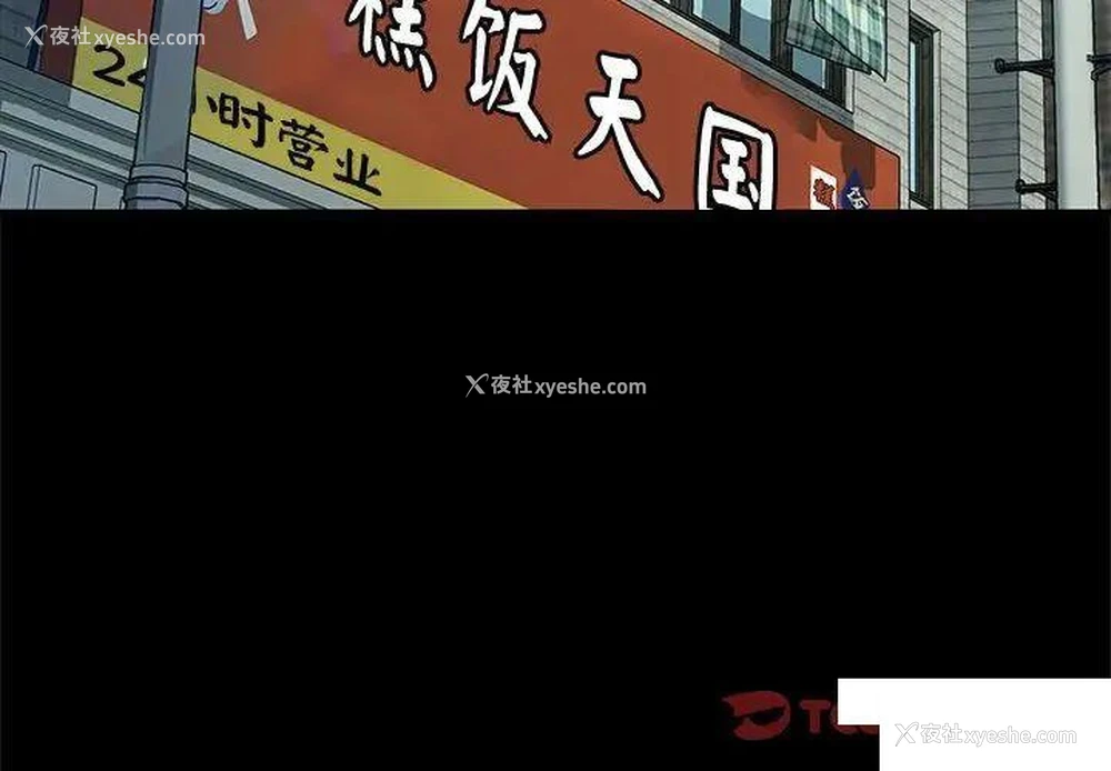 4P - 我家的赘婿大人