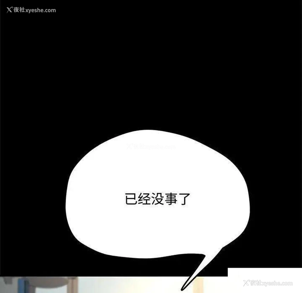 50P - 我家的赘婿大人