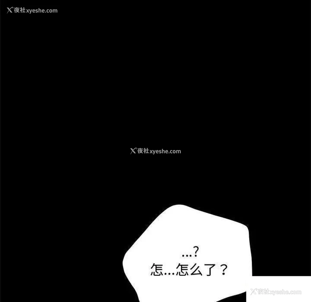 53P - 我家的赘婿大人