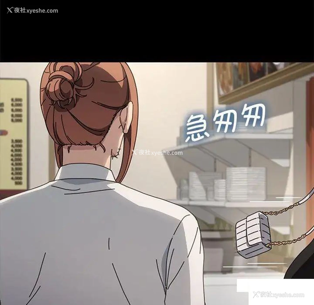 60P - 我家的赘婿大人
