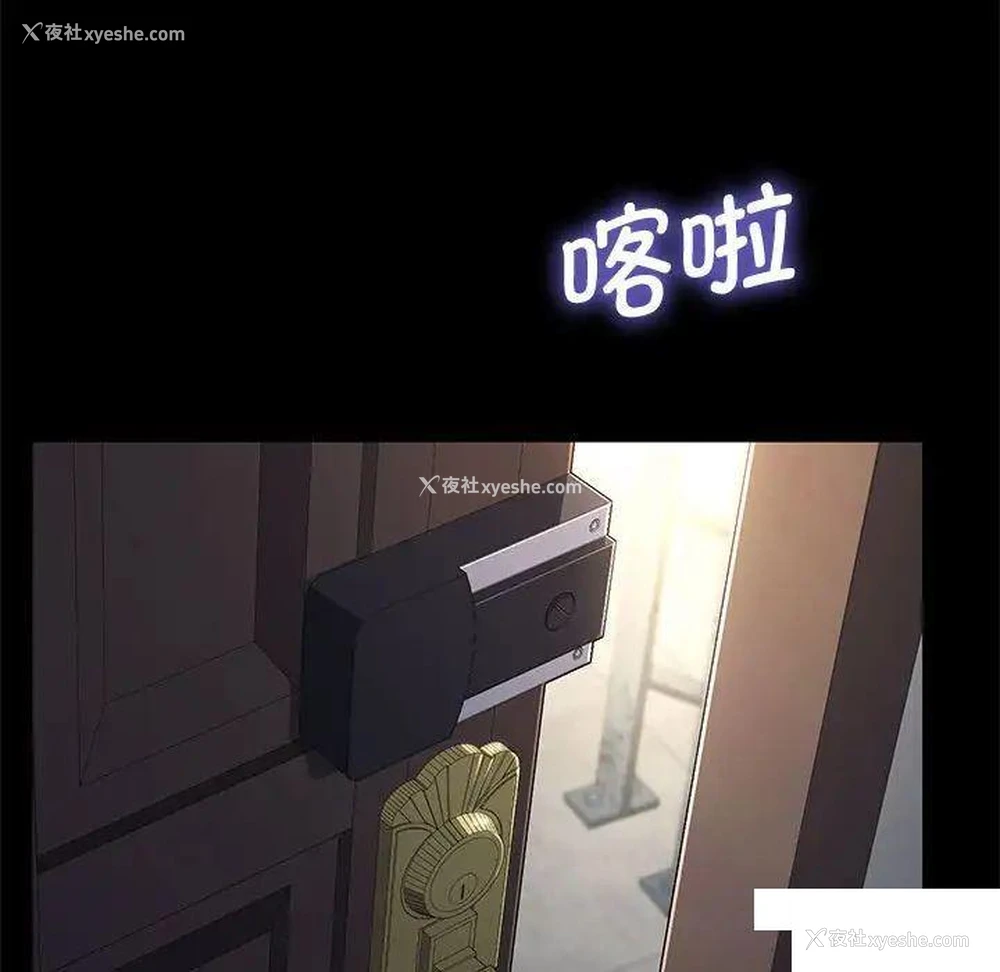 68P - 我家的赘婿大人