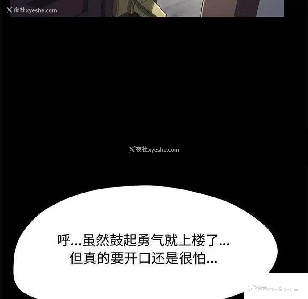 69P - 我家的赘婿大人