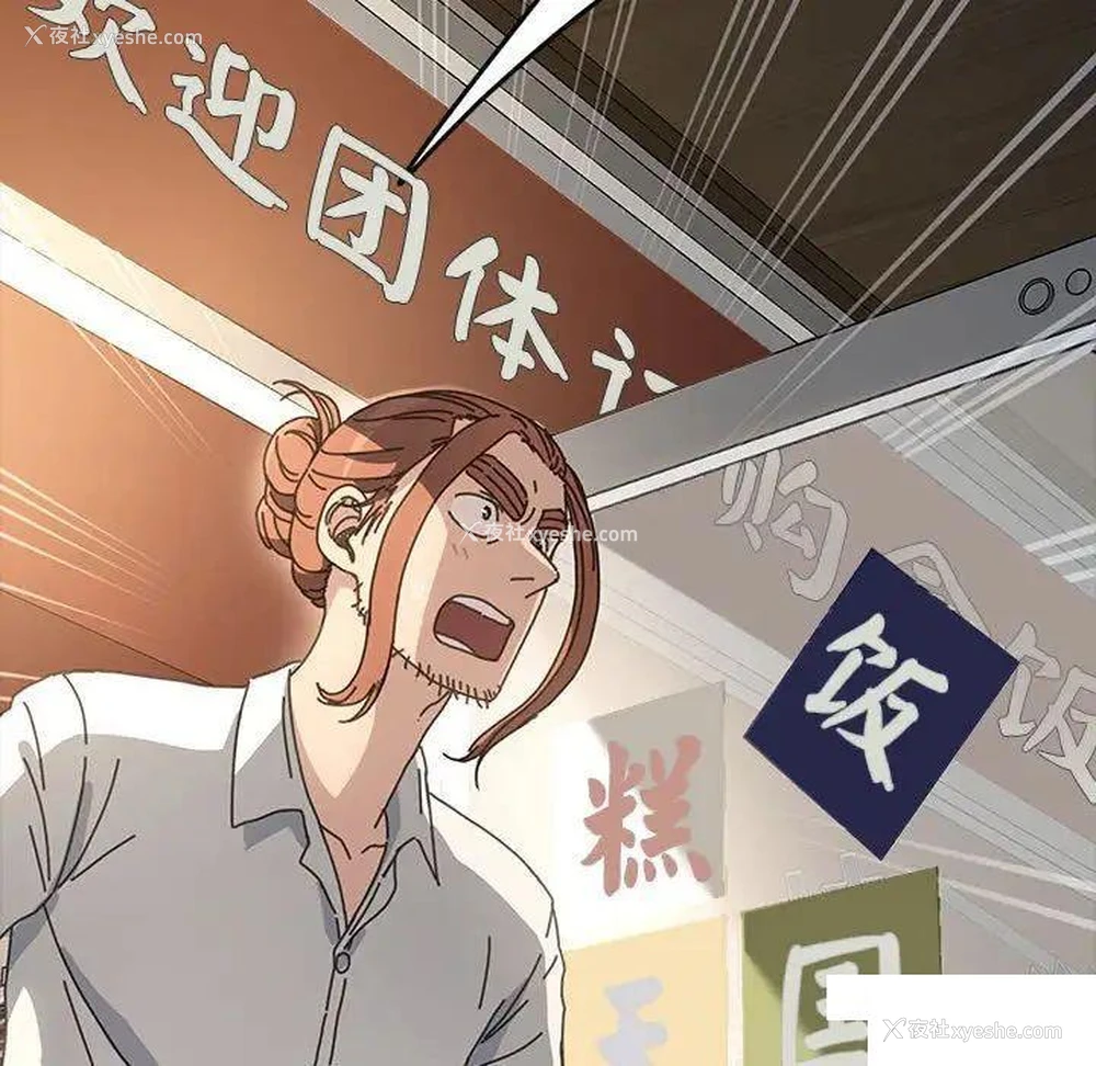 6P - 我家的赘婿大人