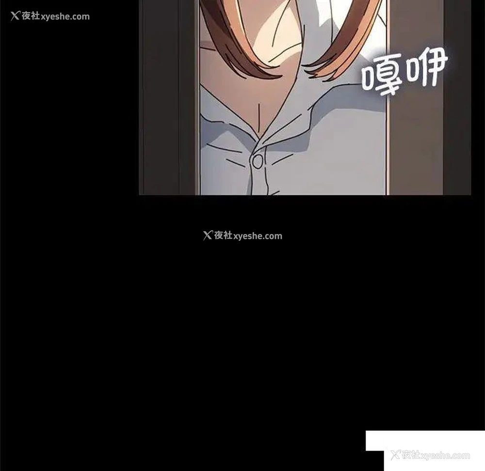 71P - 我家的赘婿大人