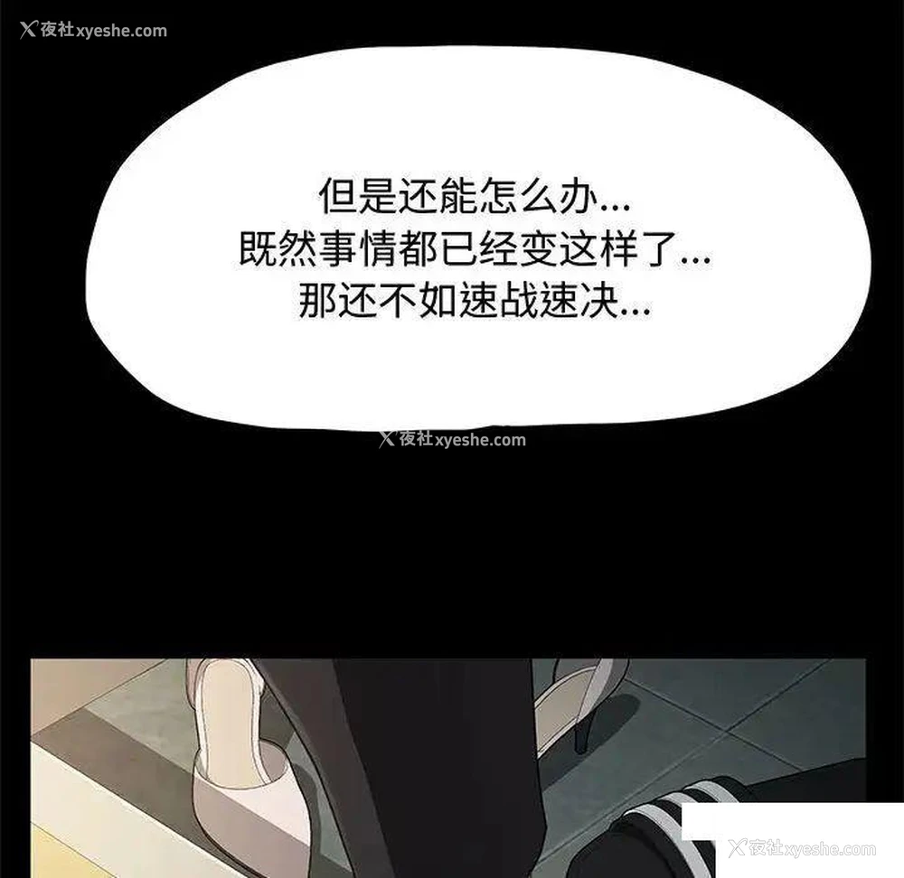 72P - 我家的赘婿大人
