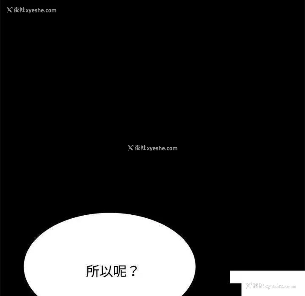 76P - 我家的赘婿大人