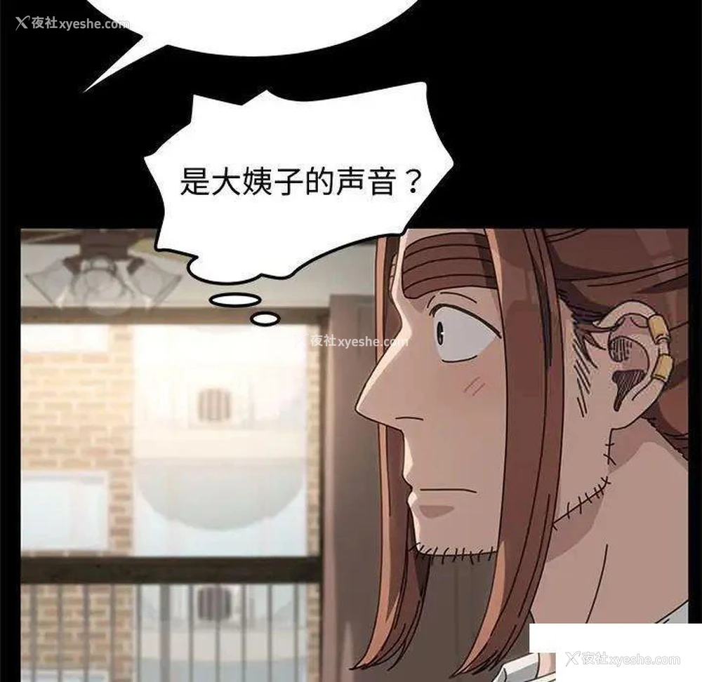 77P - 我家的赘婿大人