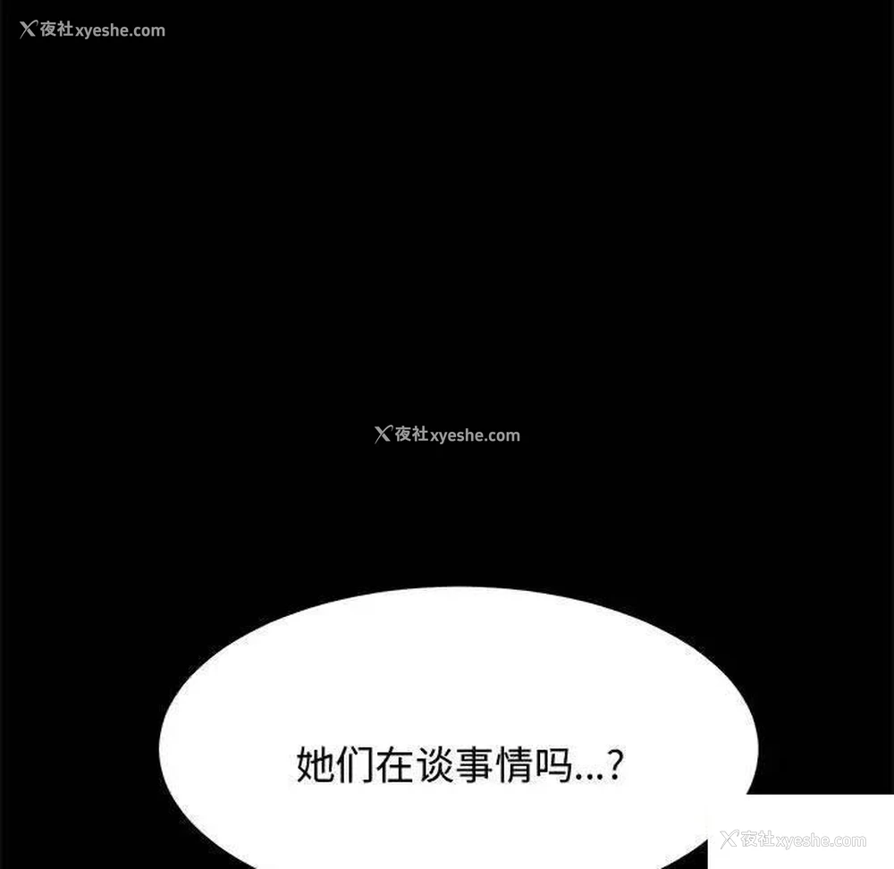 79P - 我家的赘婿大人