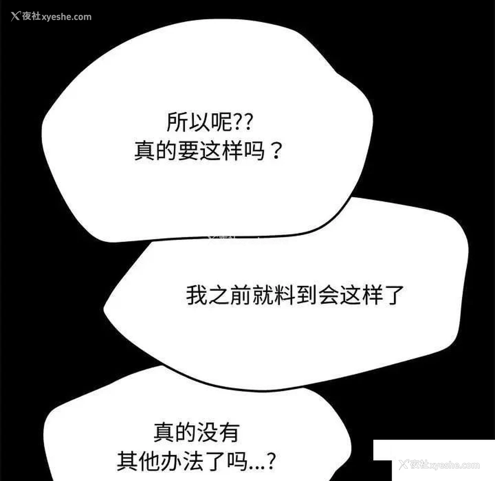 81P - 我家的赘婿大人