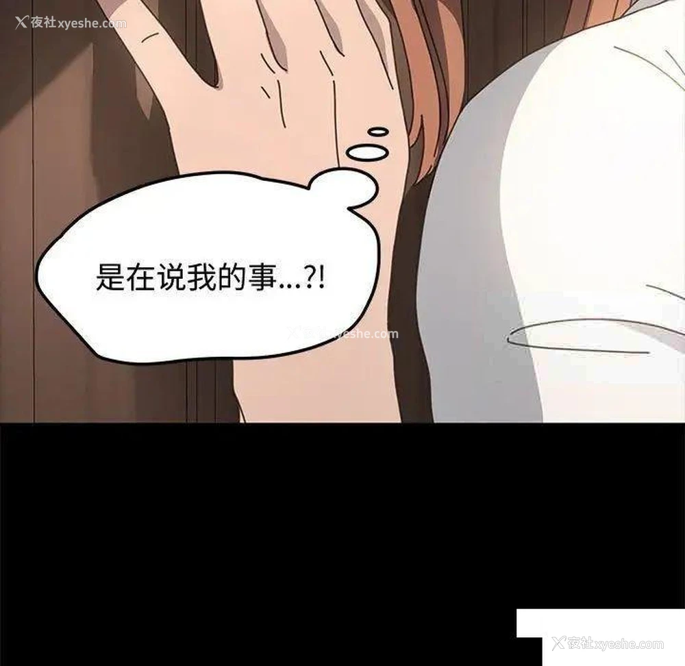 83P - 我家的赘婿大人