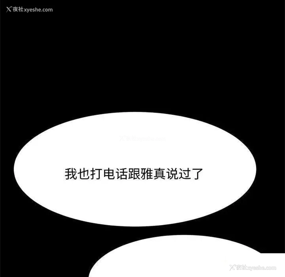 84P - 我家的赘婿大人