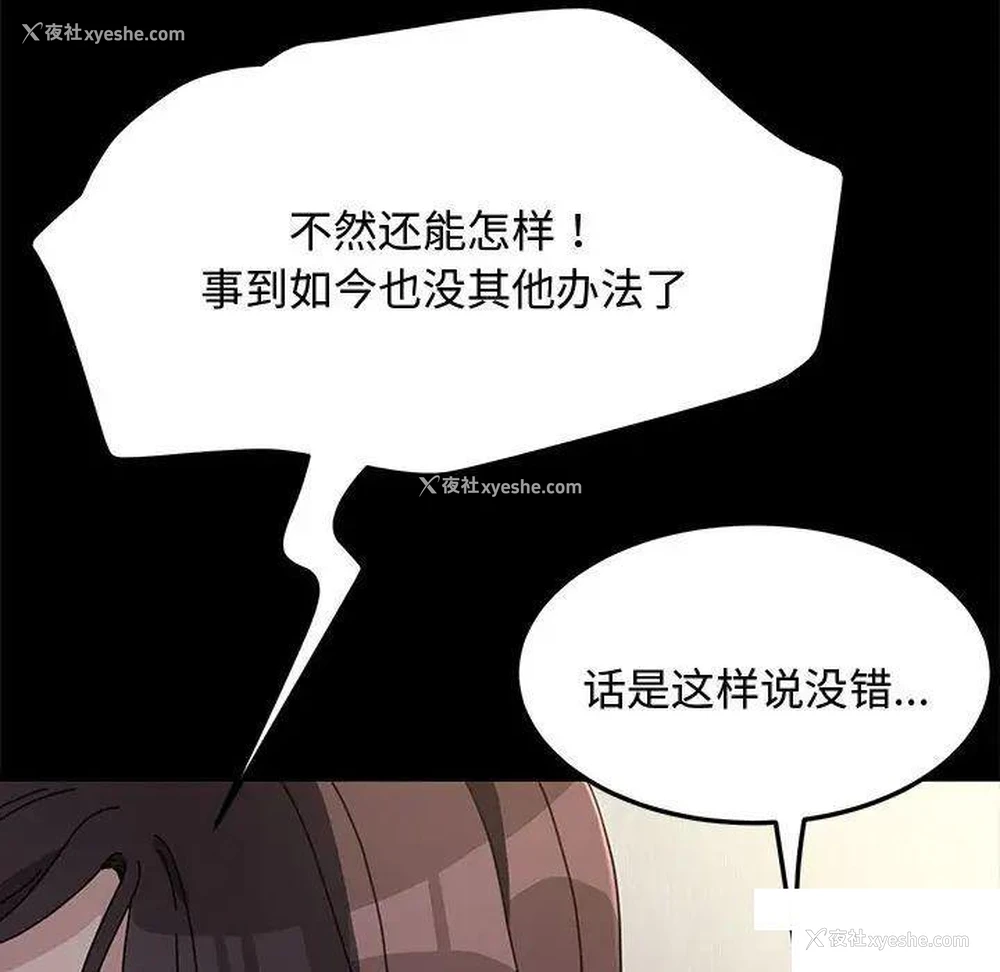 86P - 我家的赘婿大人