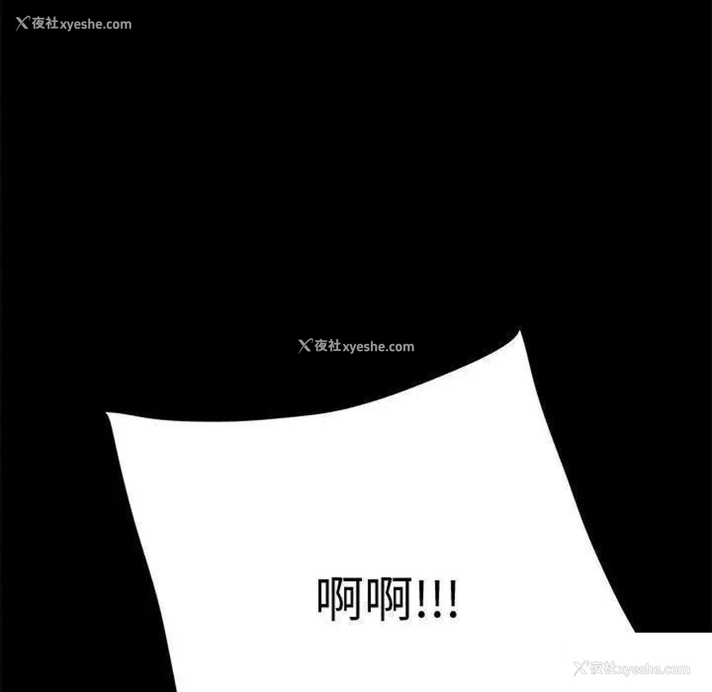 8P - 我家的赘婿大人
