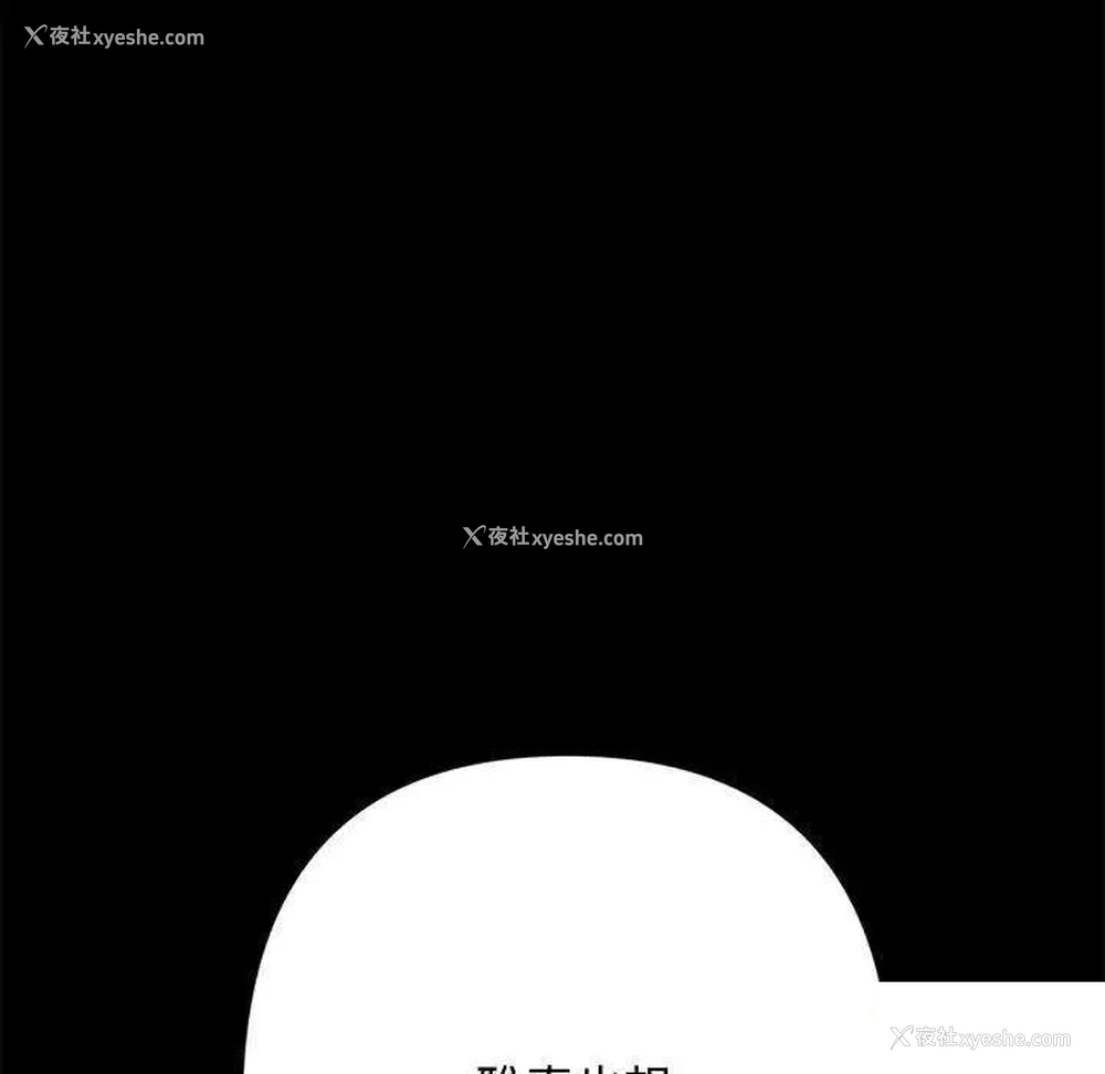 91P - 我家的赘婿大人