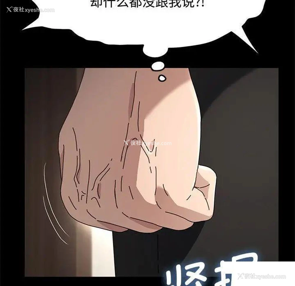 99P - 我家的赘婿大人
