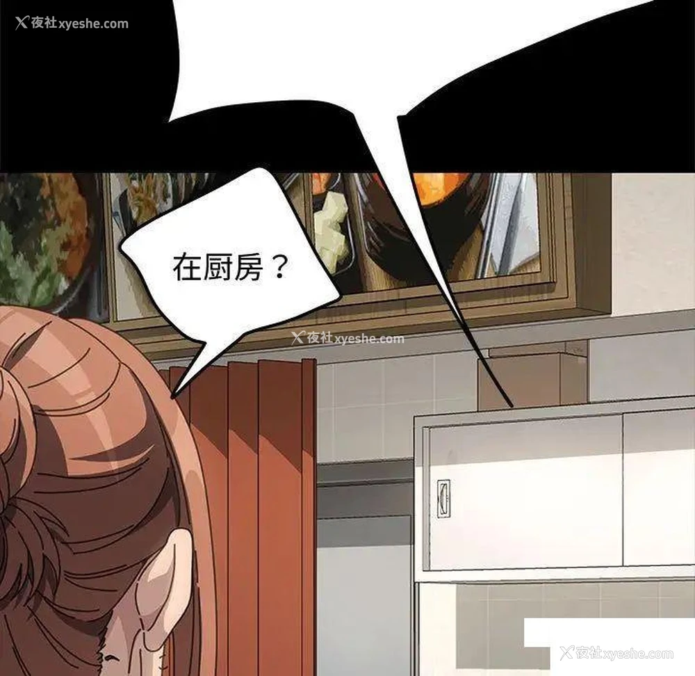 9P - 我家的赘婿大人