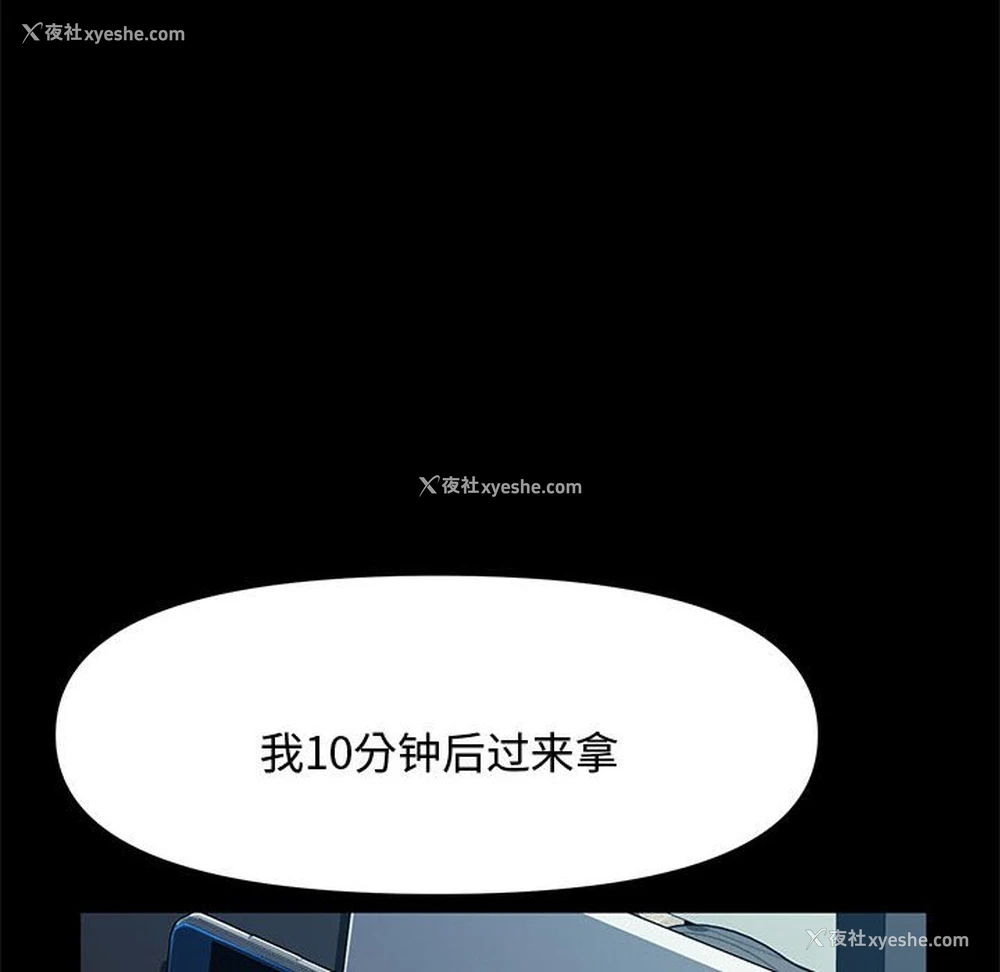 105P - 我家的赘婿大人
