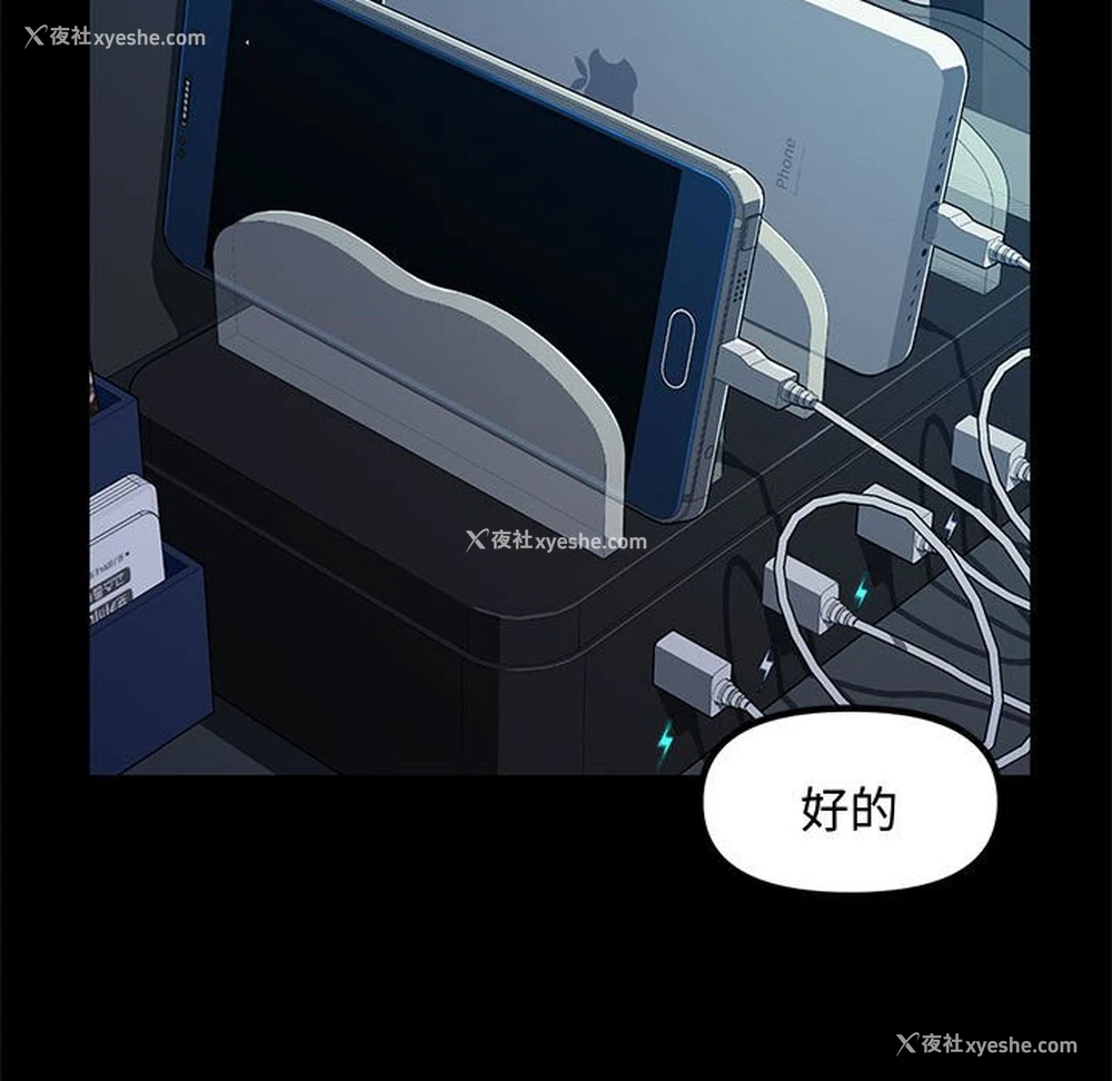 106P - 我家的赘婿大人