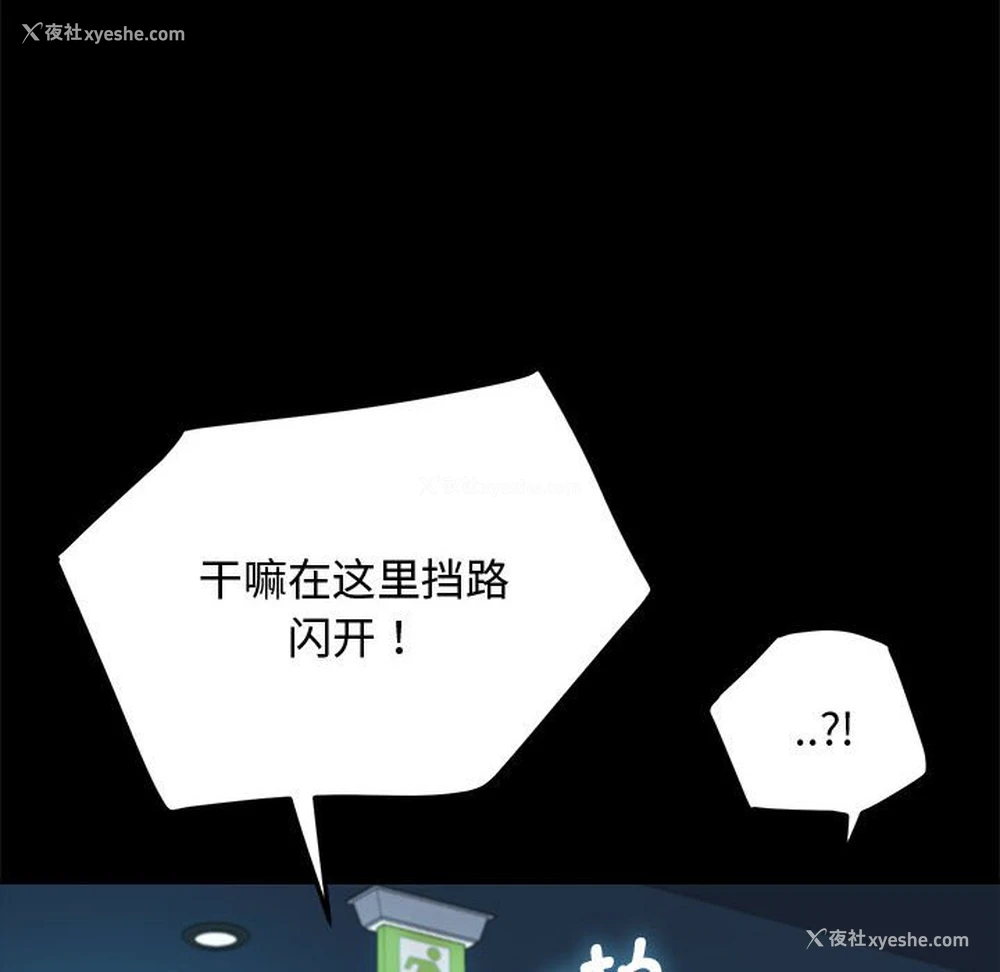 115P - 我家的赘婿大人