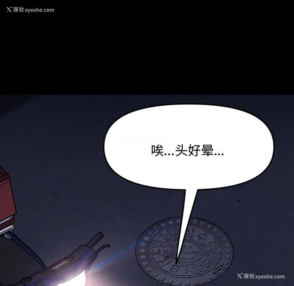 11P - 我家的赘婿大人