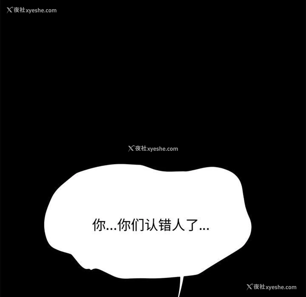 126P - 我家的赘婿大人