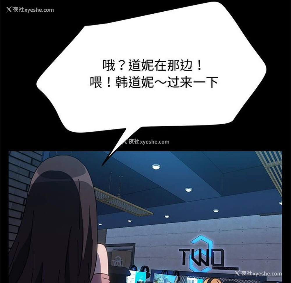 129P - 我家的赘婿大人