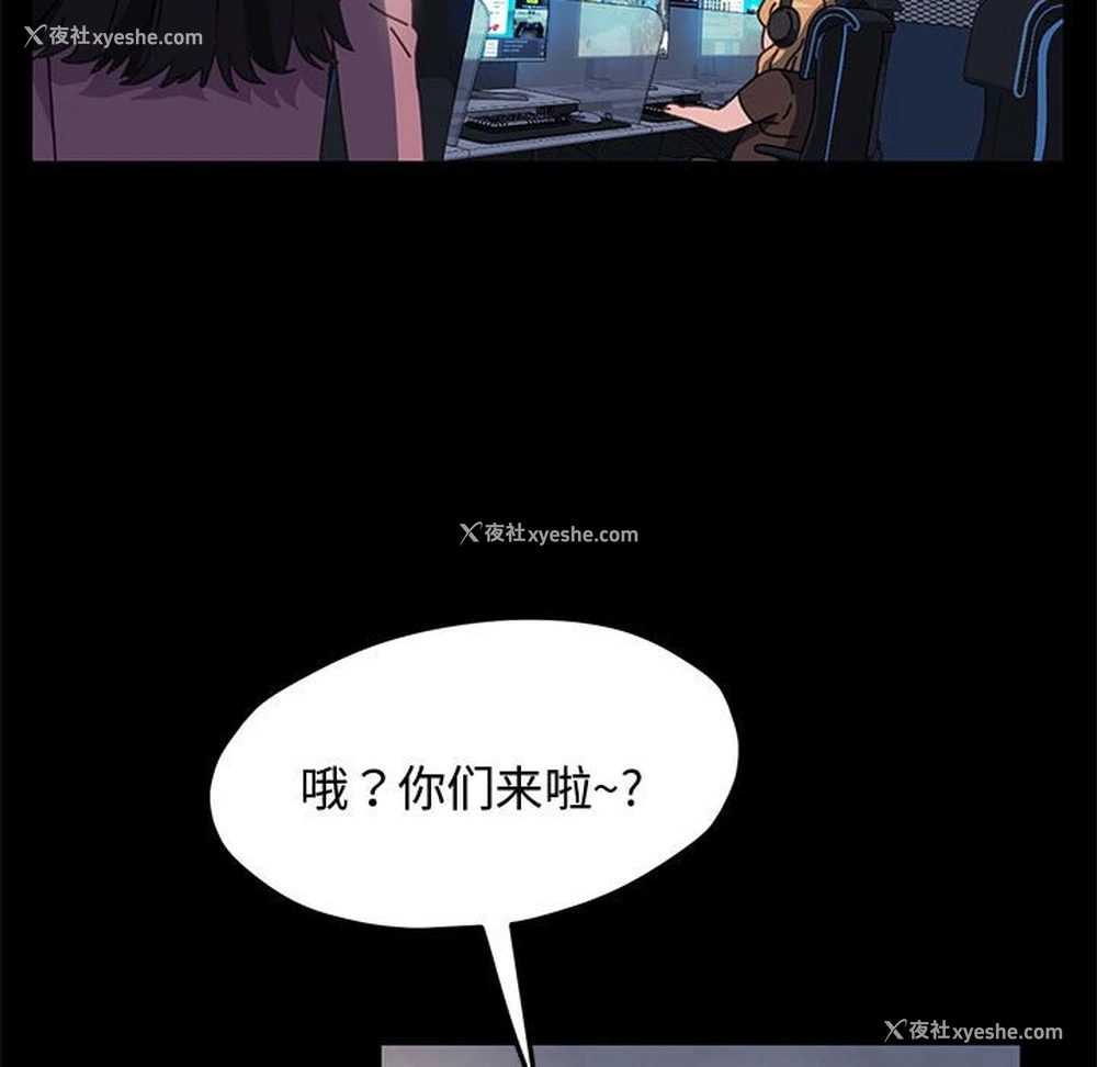 130P - 我家的赘婿大人