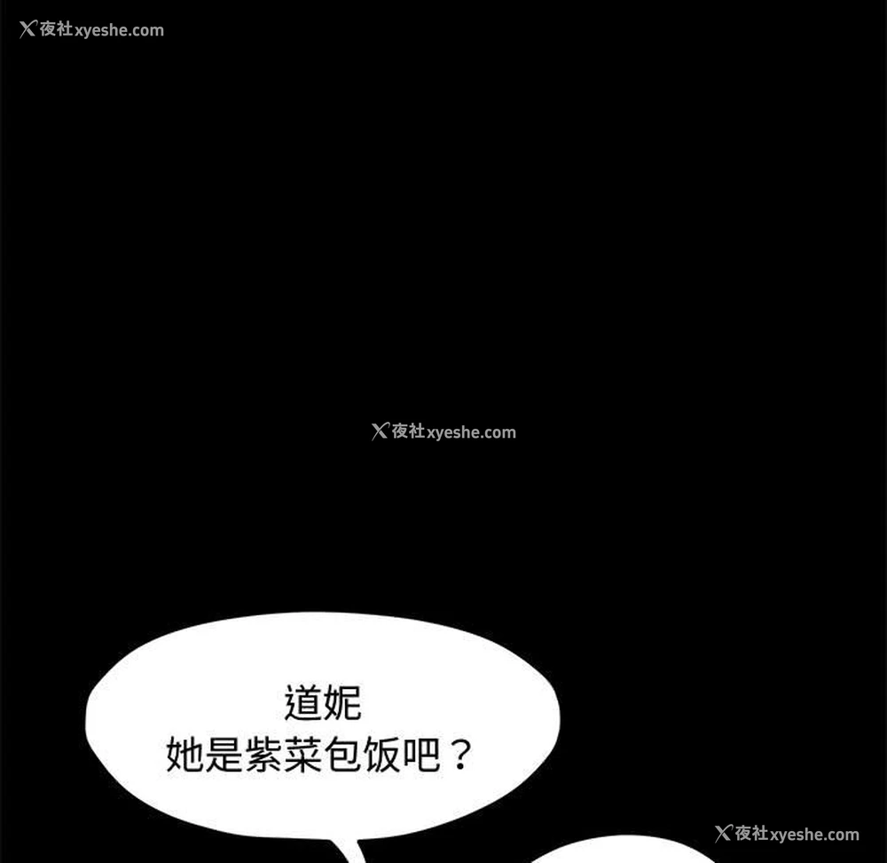 132P - 我家的赘婿大人