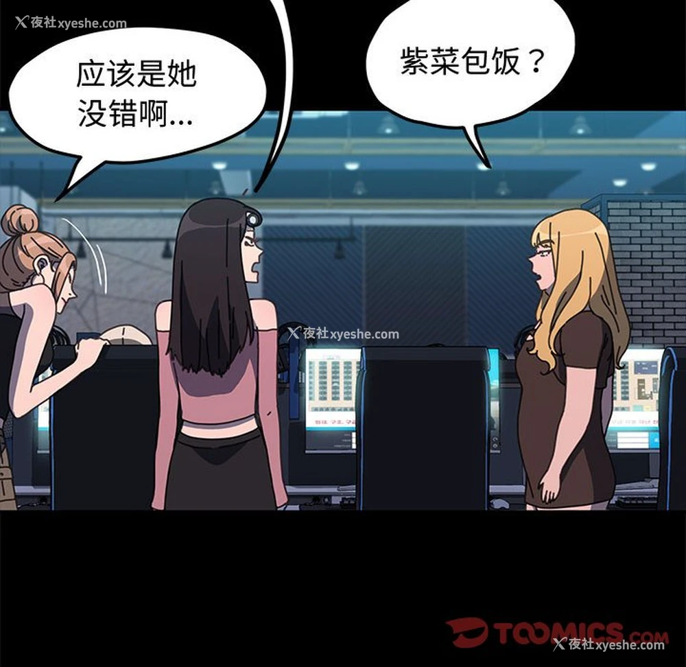 133P - 我家的赘婿大人