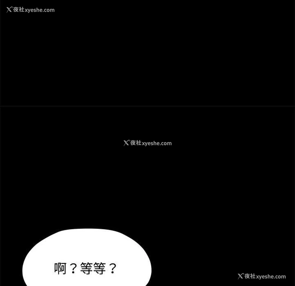 134P - 我家的赘婿大人