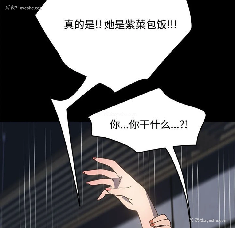 137P - 我家的赘婿大人