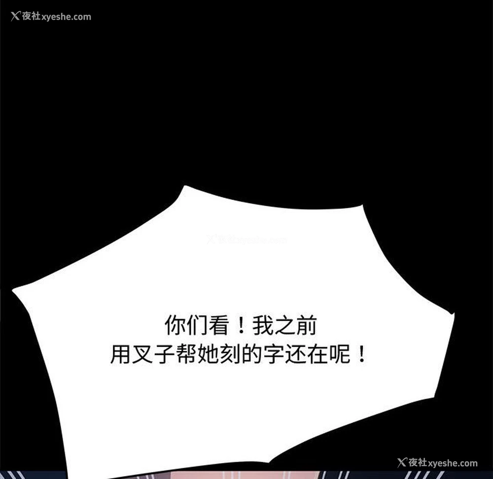 140P - 我家的赘婿大人
