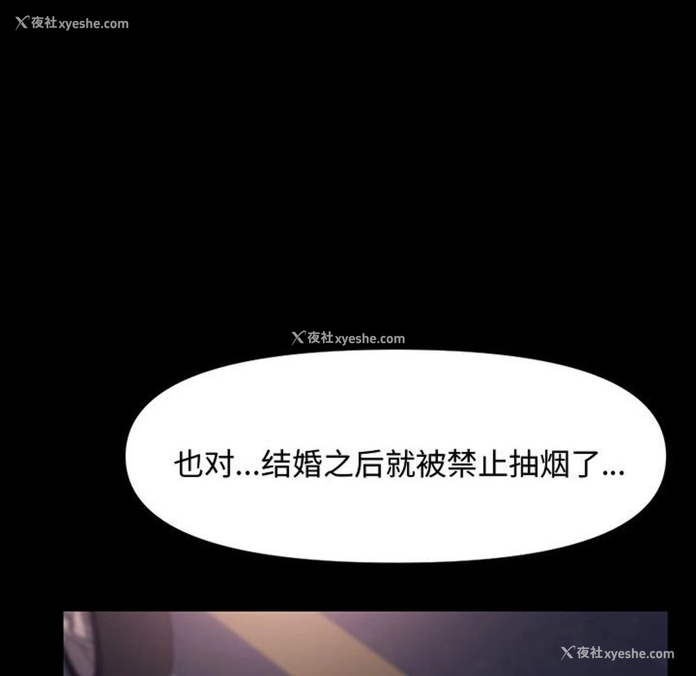 14P - 我家的赘婿大人