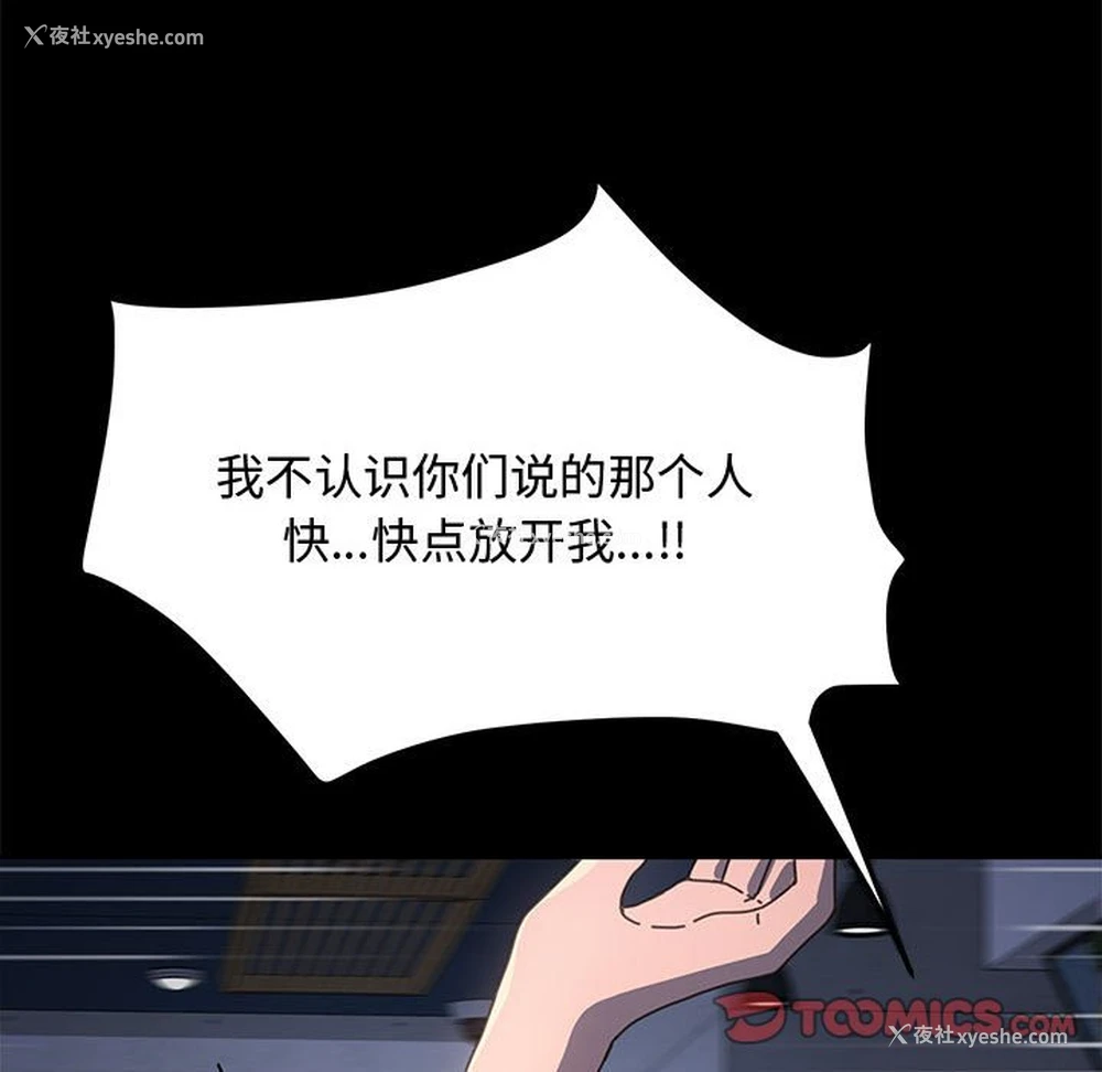 150P - 我家的赘婿大人