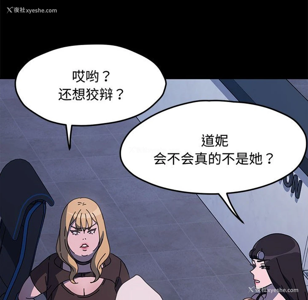 153P - 我家的赘婿大人