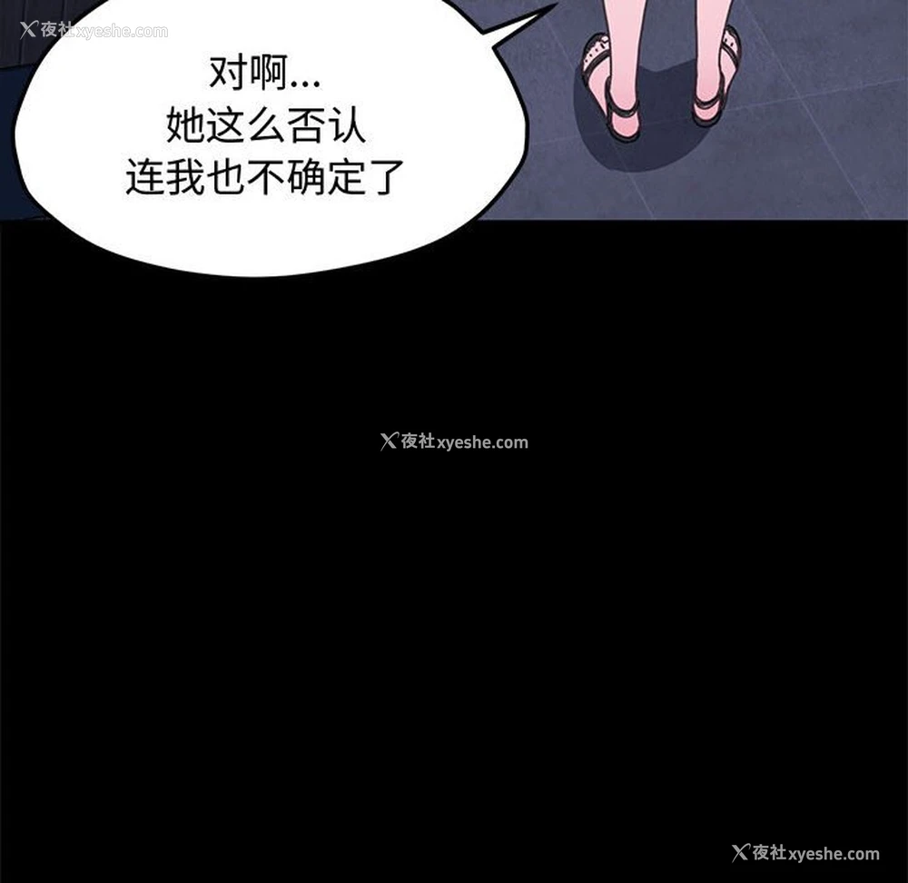 155P - 我家的赘婿大人