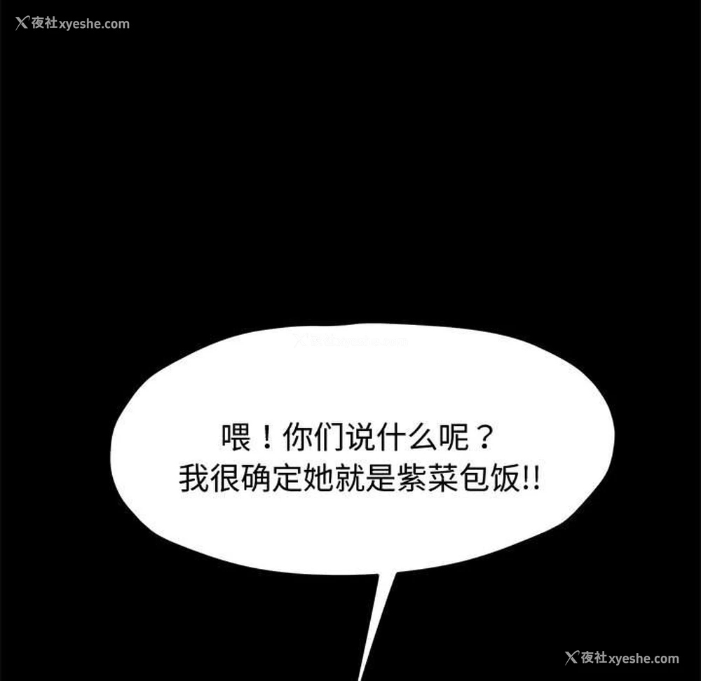 156P - 我家的赘婿大人