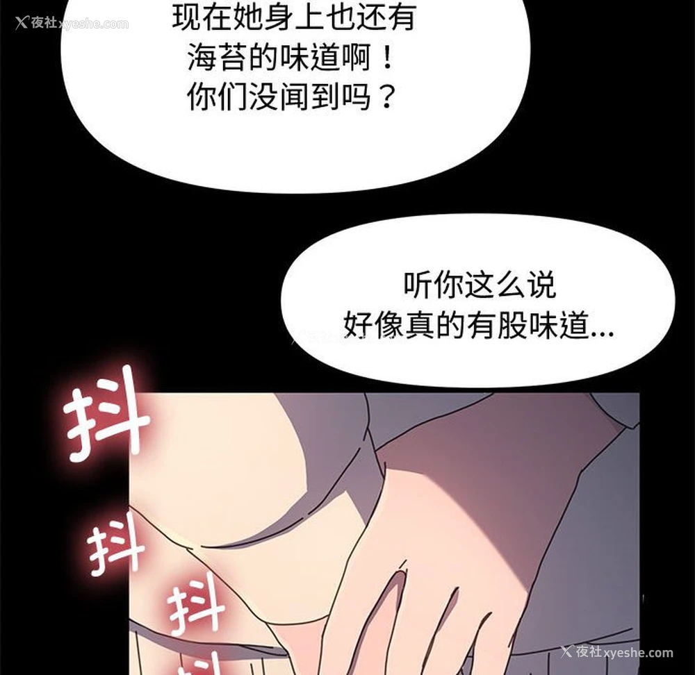 159P - 我家的赘婿大人