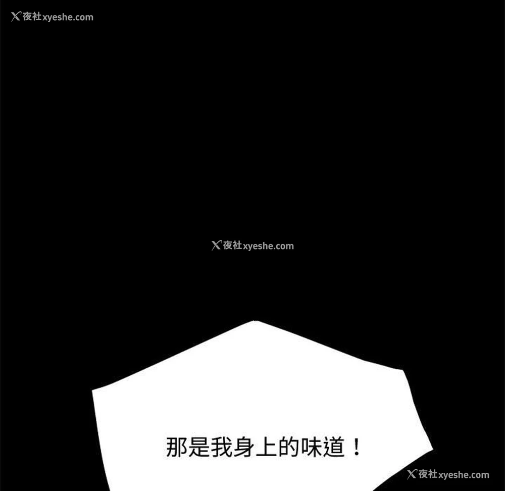 161P - 我家的赘婿大人
