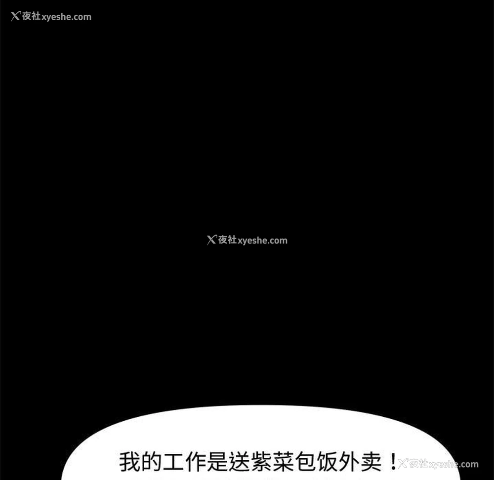 164P - 我家的赘婿大人