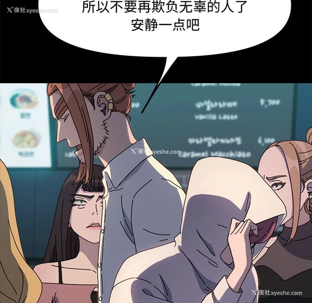 165P - 我家的赘婿大人