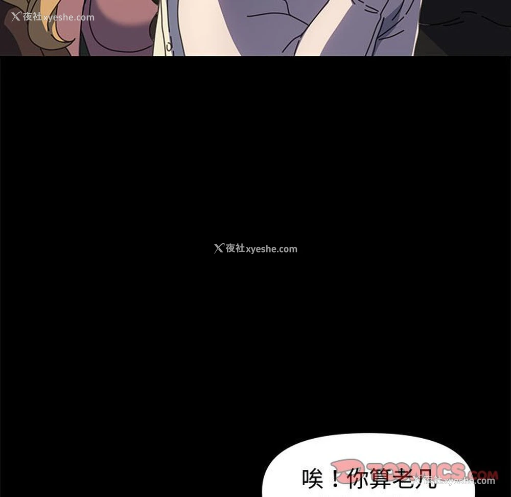 166P - 我家的赘婿大人