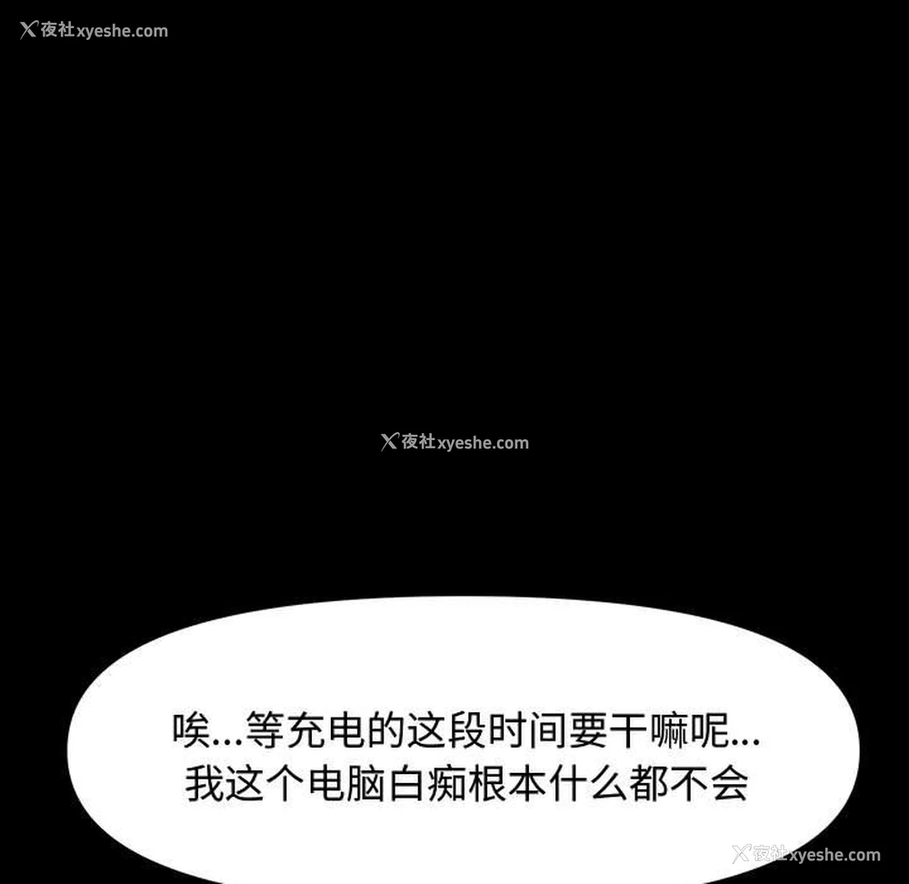 169P - 我家的赘婿大人