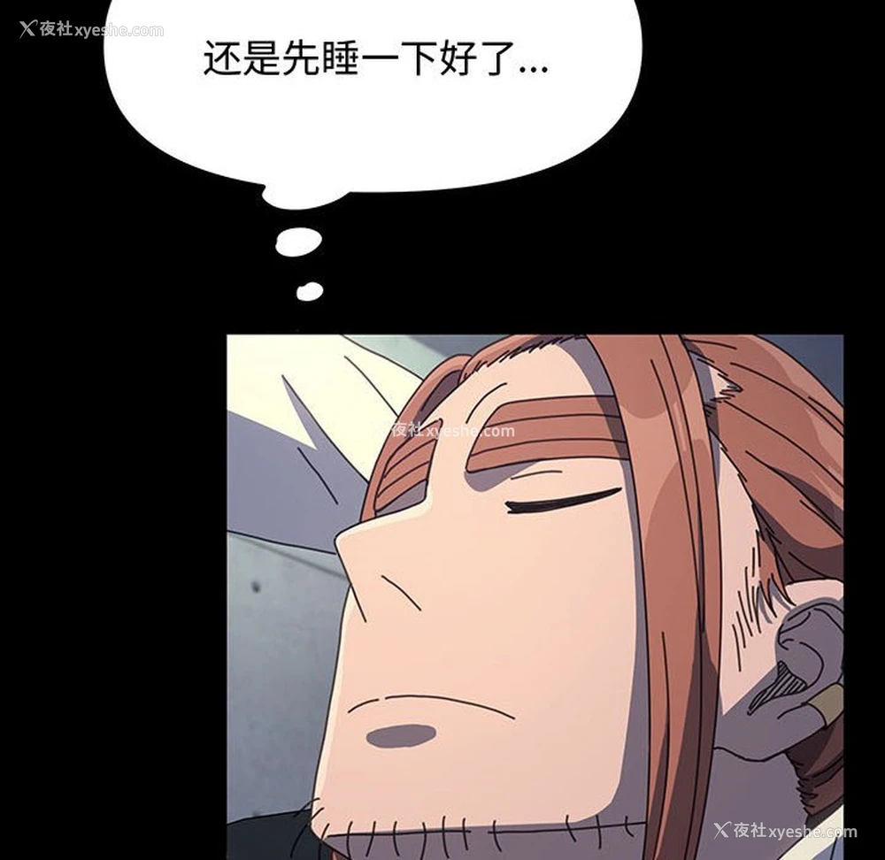 172P - 我家的赘婿大人