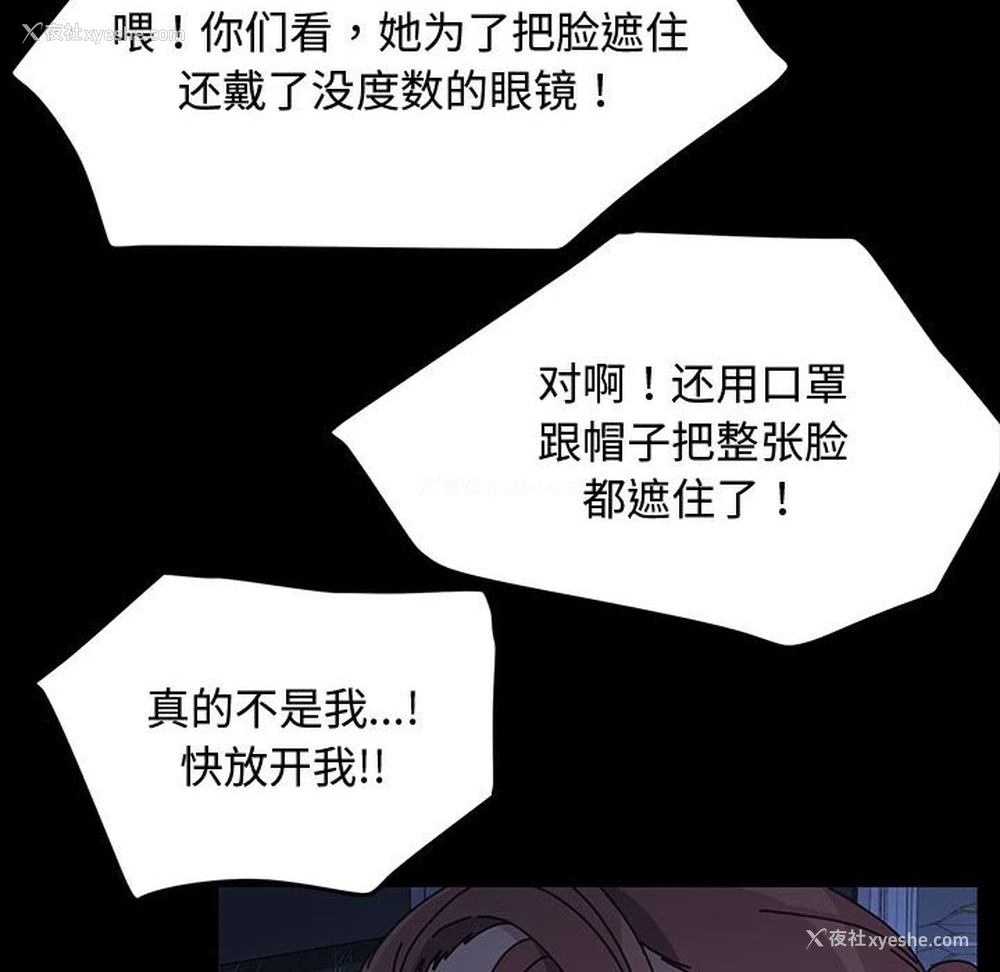 177P - 我家的赘婿大人