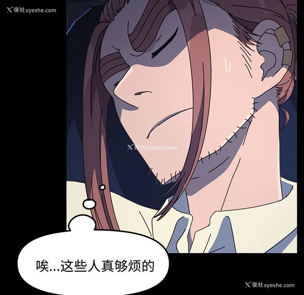 178P - 我家的赘婿大人