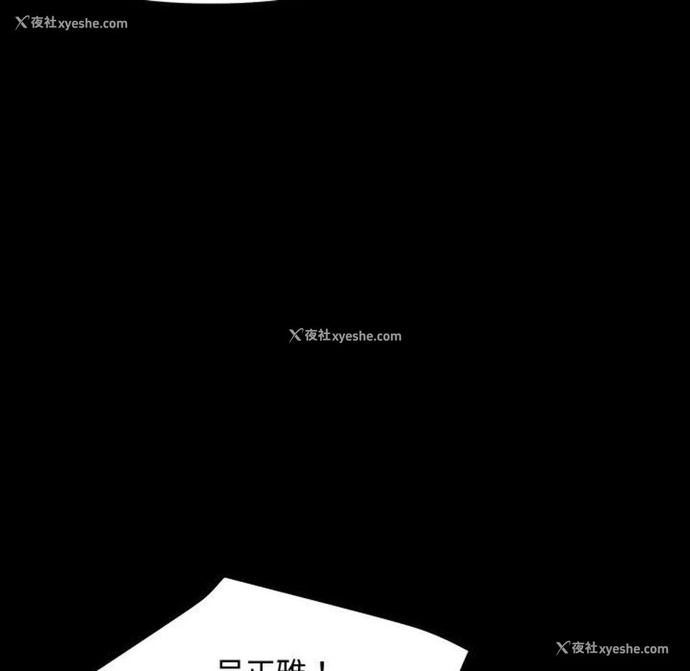 179P - 我家的赘婿大人