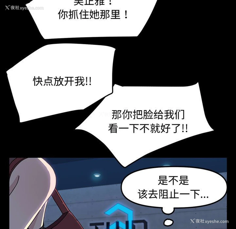 180P - 我家的赘婿大人