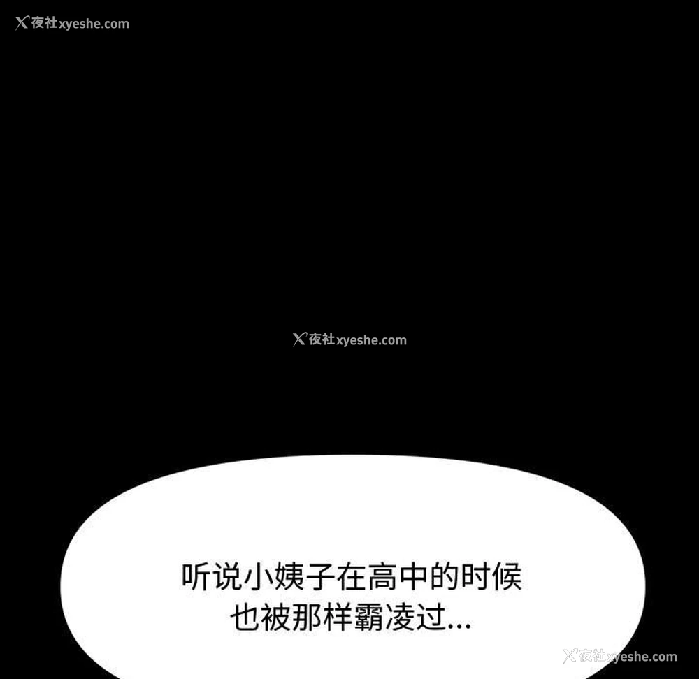 182P - 我家的赘婿大人