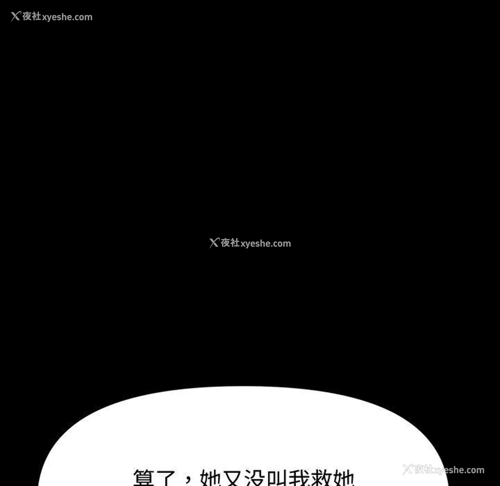 184P - 我家的赘婿大人
